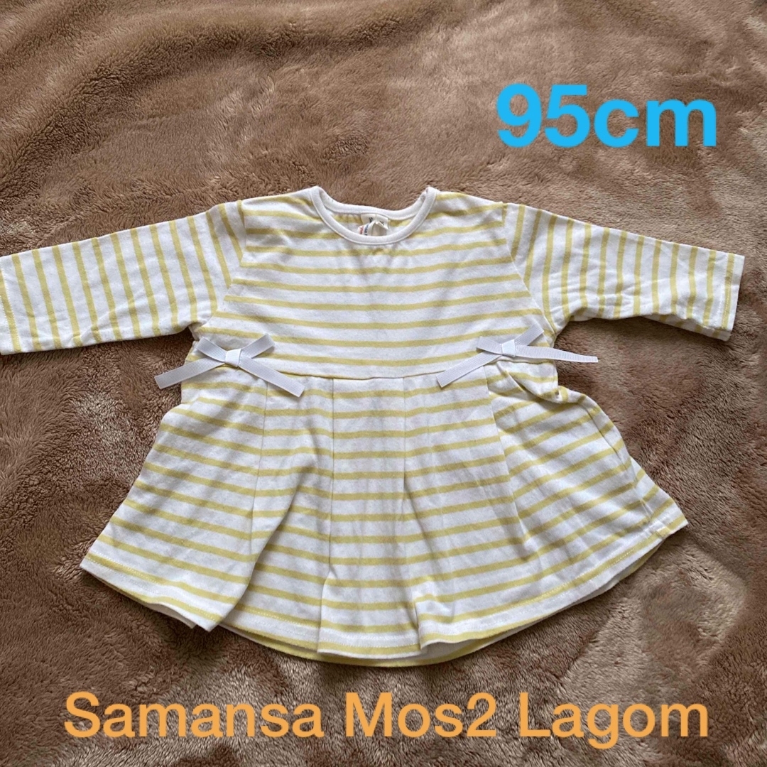 SM2(サマンサモスモス)のサマンサモス　ラーゴム　95cm キッズ/ベビー/マタニティのキッズ服女の子用(90cm~)(Tシャツ/カットソー)の商品写真