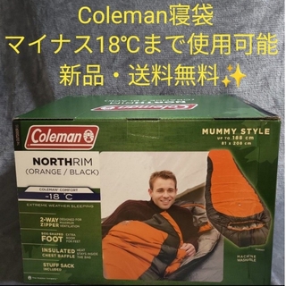 【新品・未開封】コールマン　Coleman　寝袋　Sleeping bag(寝袋/寝具)