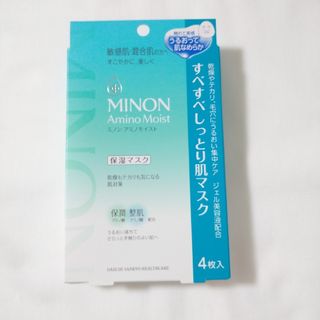 ミノン(MINON)のミノン アミノモイスト マスク(パック/フェイスマスク)