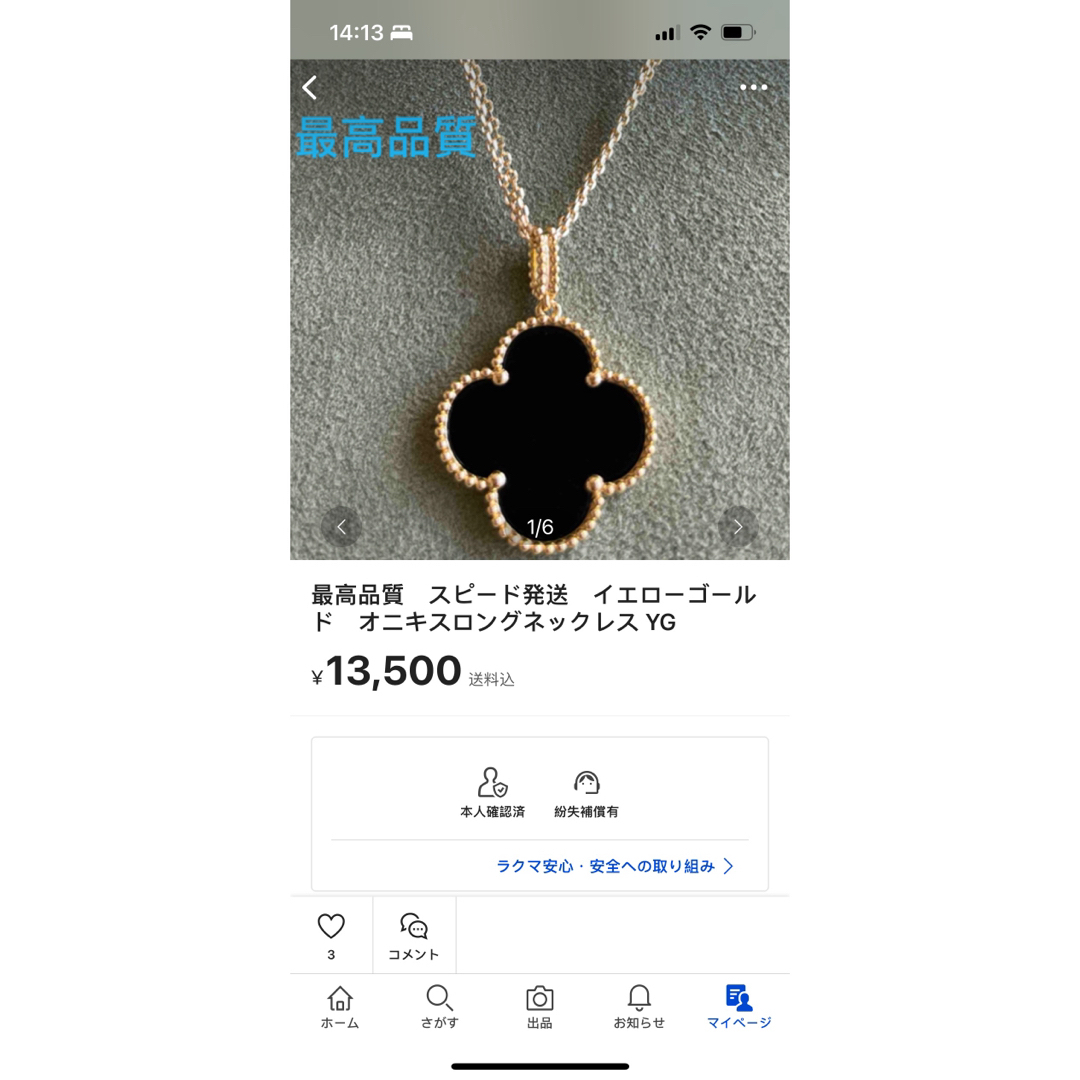 Chxxnxx様ご専用　6点　11号リング レディースのアクセサリー(リング(指輪))の商品写真