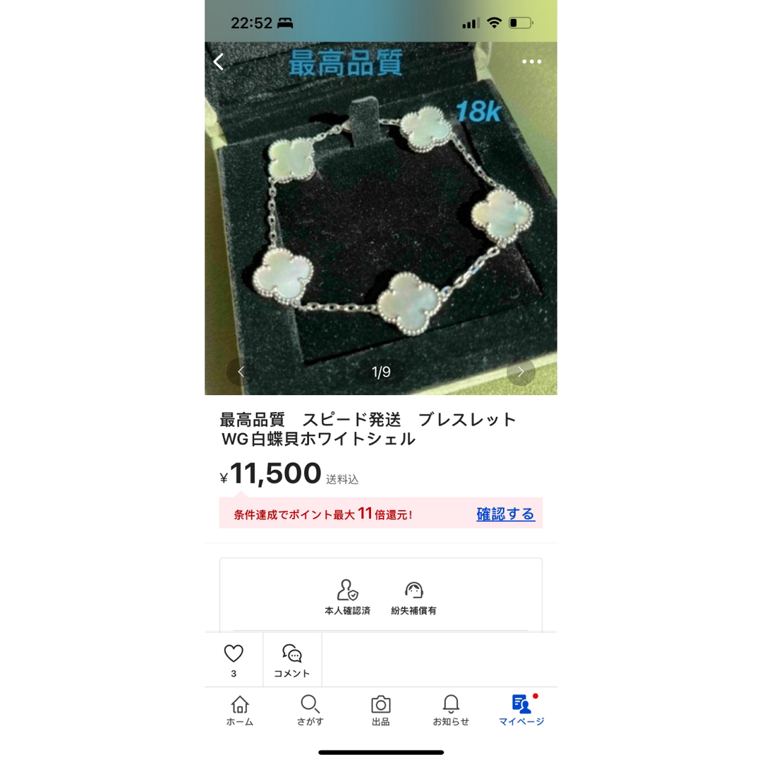 Chxxnxx様ご専用　6点　11号リング レディースのアクセサリー(リング(指輪))の商品写真