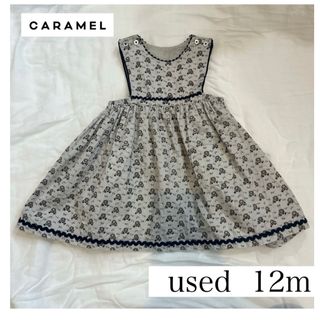 caramel  ワンピース 12m