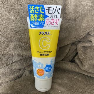 メラノシーシー(MELANO CC)のメラノCC ディープクリア酵素洗顔　2本セット　洗顔料　フェイスケア(洗顔料)