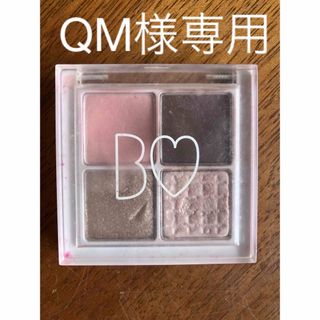 ビーアイドル(BIDOL)のQM様専用(アイシャドウ)