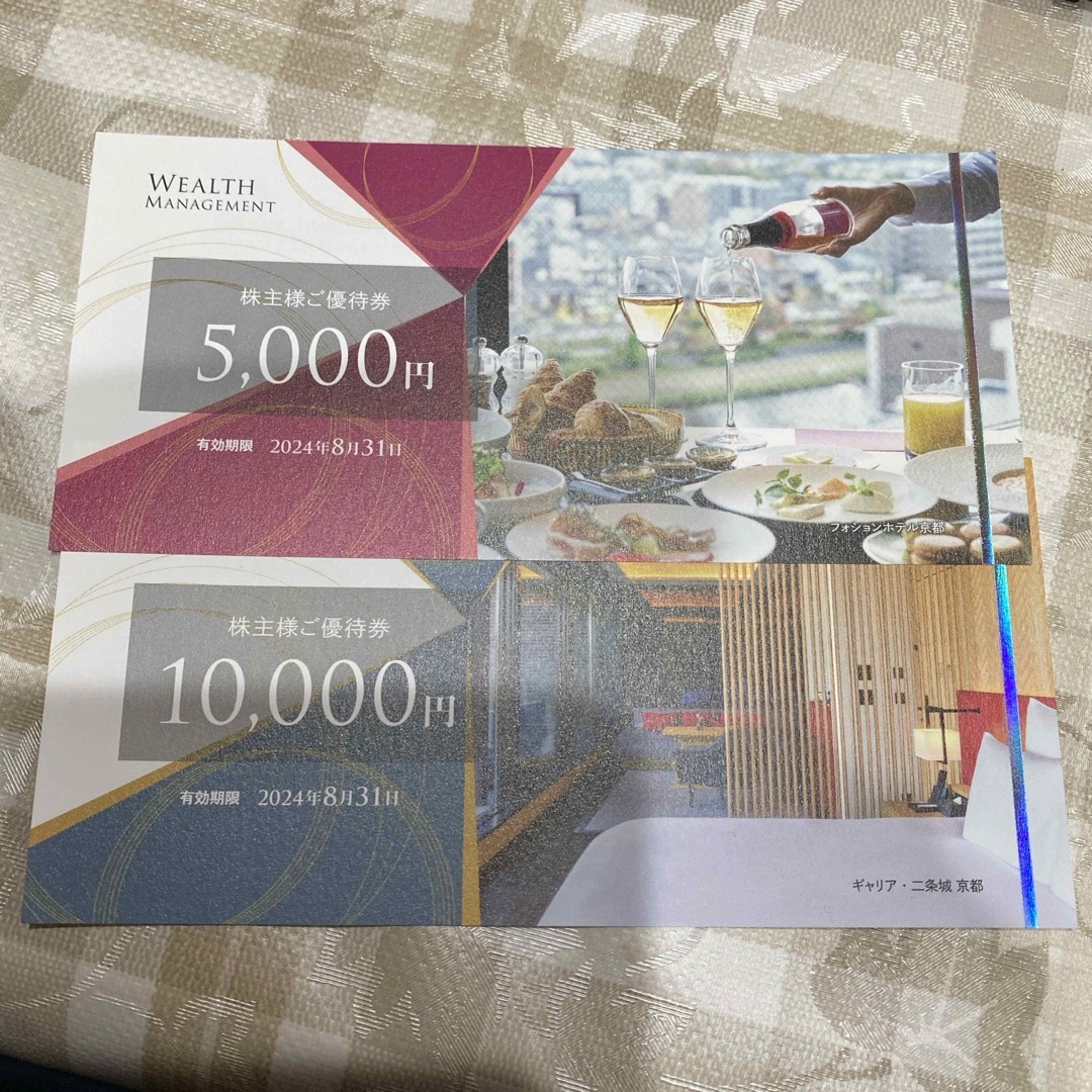 ウェルスマネジメント株主優待券15000円分の通販 by ジャスミン's shop