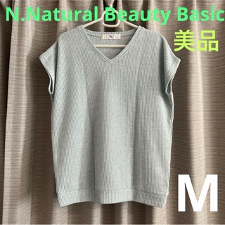 エヌナチュラルビューティーベーシック(N.Natural beauty basic)のN. サマーニット　Mサイズ(ニット/セーター)