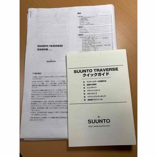 スント(SUUNTO)のAt ease様商談専用　　　 スントトラバース　稼働美品(腕時計(デジタル))