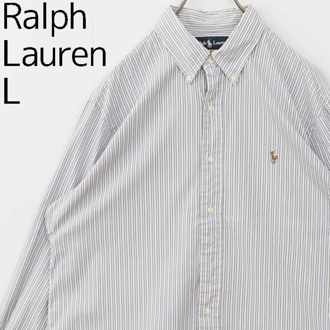 Ralph Lauren - ラルフローレン ストライプシャツ BD ブルー Ralph Lauren - ラルフローレン ストライプシャツ BD ブルー