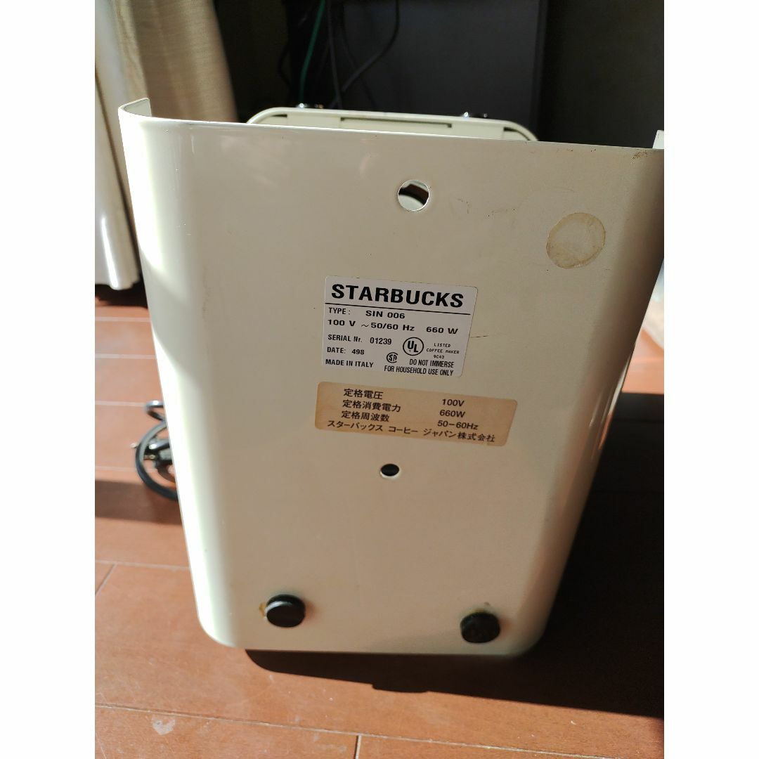 スターバックス バリスタエスプレッソ・メーカーの通販 by スターバックス バリスタエスプレッソ・メーカーの通販 by