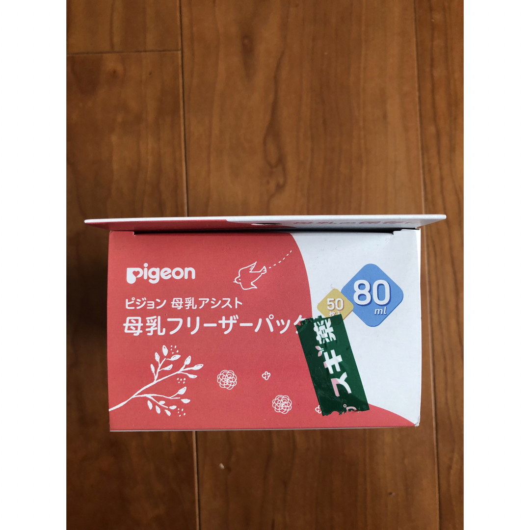 Pigeon(ピジョン)のピジョン　母乳パック キッズ/ベビー/マタニティの洗浄/衛生用品(その他)の商品写真