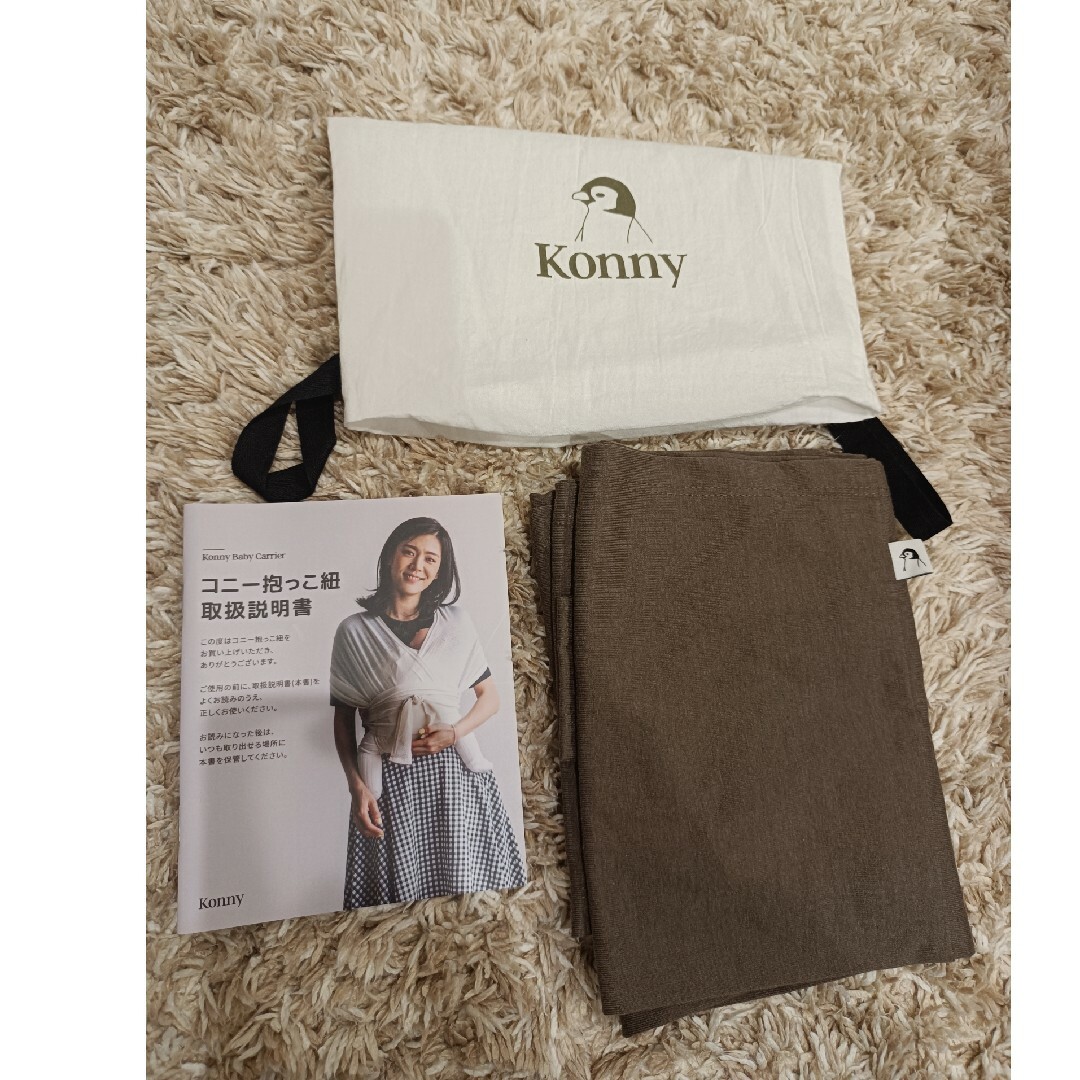 Konny(コニー)の☆美品☆　コニー抱っこ紐　konny　Mサイズ キッズ/ベビー/マタニティの外出/移動用品(抱っこひも/おんぶひも)の商品写真