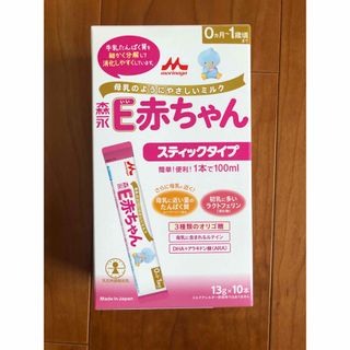 モリナガニュウギョウ(森永乳業)のE赤ちゃん　粉ミルク　スティック(その他)