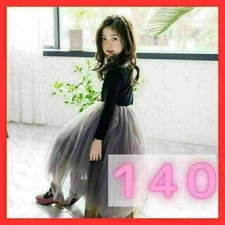【大人気‼】チュールワンピース ドレス 女の子 140 お出かけ 発表会 82(ドレス/フォーマル)
