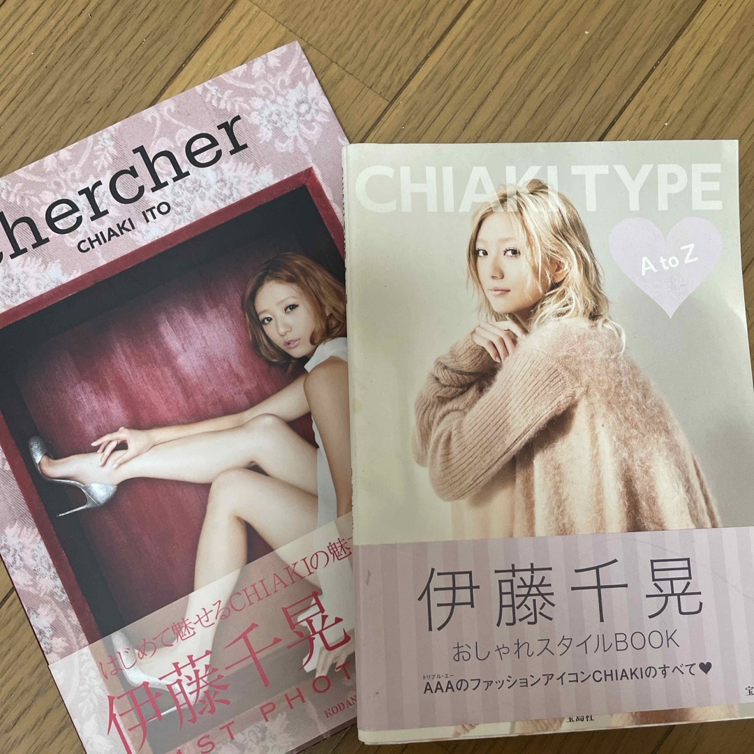 AAA(トリプルエー)のchercher / CHIAKITYPE エンタメ/ホビーの本(ファッション/美容)の商品写真