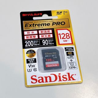 サンディスク(SanDisk)のサンディスク SANDISK SDSDXXD-128G-JOJCP(PC周辺機器)