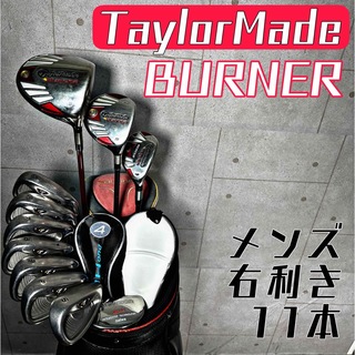 テーラーメイド フルセットの通販 300点以上 | TaylorMadeを買うならラクマ