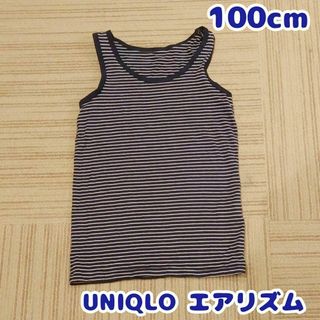 ユニクロ(UNIQLO)の100cm　ユニクロ　エアリズム　タンクトップシャツ　ボーダー　ネイビー　紺色(その他)