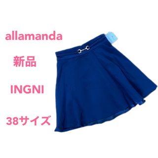 アラマンダ(allamanda)の●新品 allamandaビット付きフレアスカート ネイビー 38サイズ●(ひざ丈スカート)