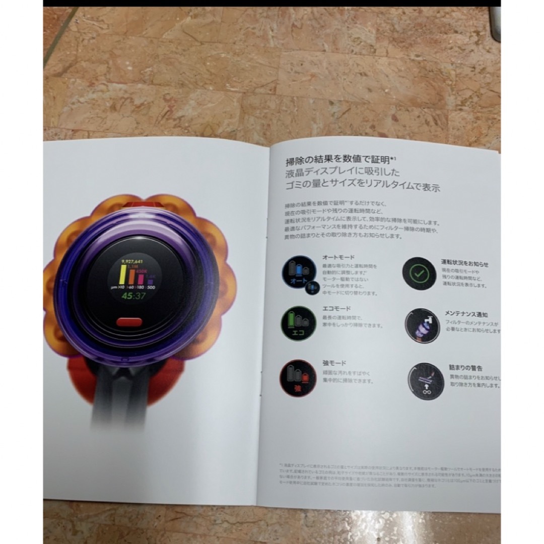 Dyson(ダイソン)の新品未使用　未開封 Dyson V12 Detect Slim Complete スマホ/家電/カメラの生活家電(掃除機)の商品写真