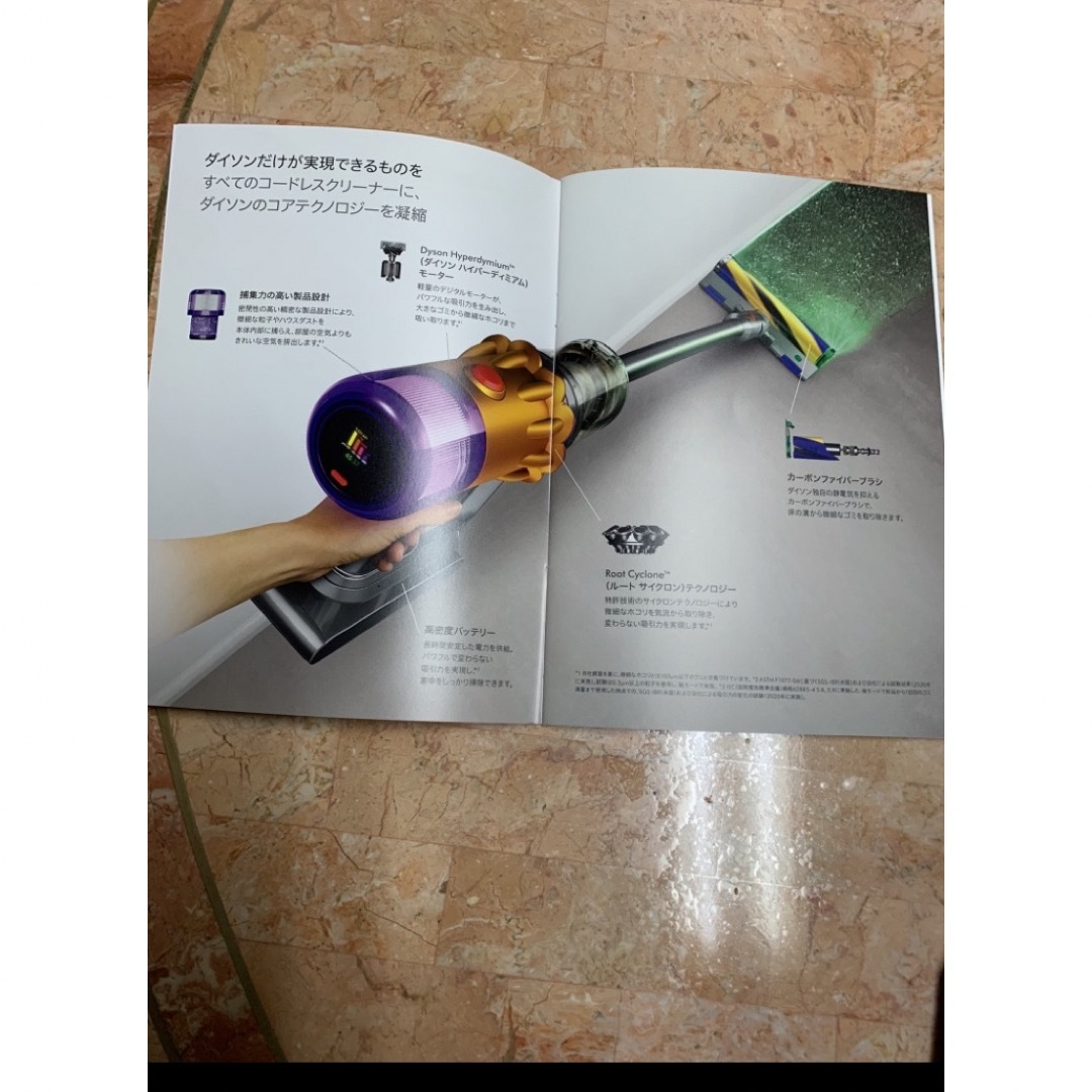 Dyson - 新品未使用 未開封 Dyson V12 Detect Slim Completeの通販 by