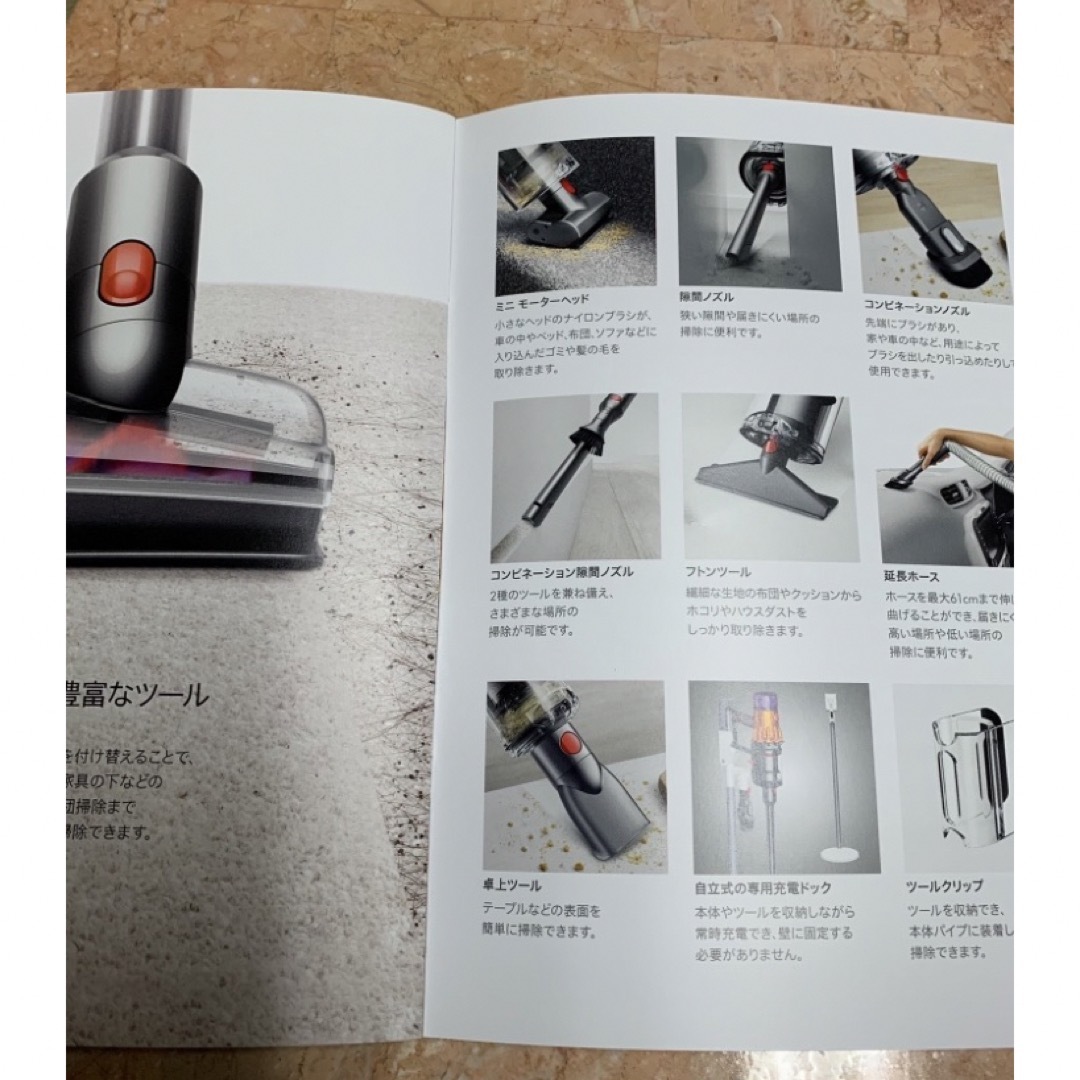 Dyson(ダイソン)の新品未使用　未開封 Dyson V12 Detect Slim Complete スマホ/家電/カメラの生活家電(掃除機)の商品写真