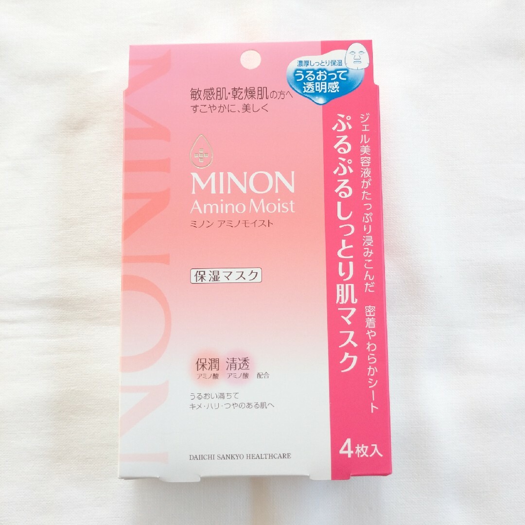 MINON(ミノン)のミノン モイスト マスク コスメ/美容のスキンケア/基礎化粧品(パック/フェイスマスク)の商品写真