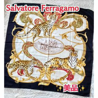 サルヴァトーレフェラガモ(Salvatore Ferragamo)の✨極美品✨　Ferragamo 大判シルクスカーフ　ブラック　トラ、豹柄(バンダナ/スカーフ)