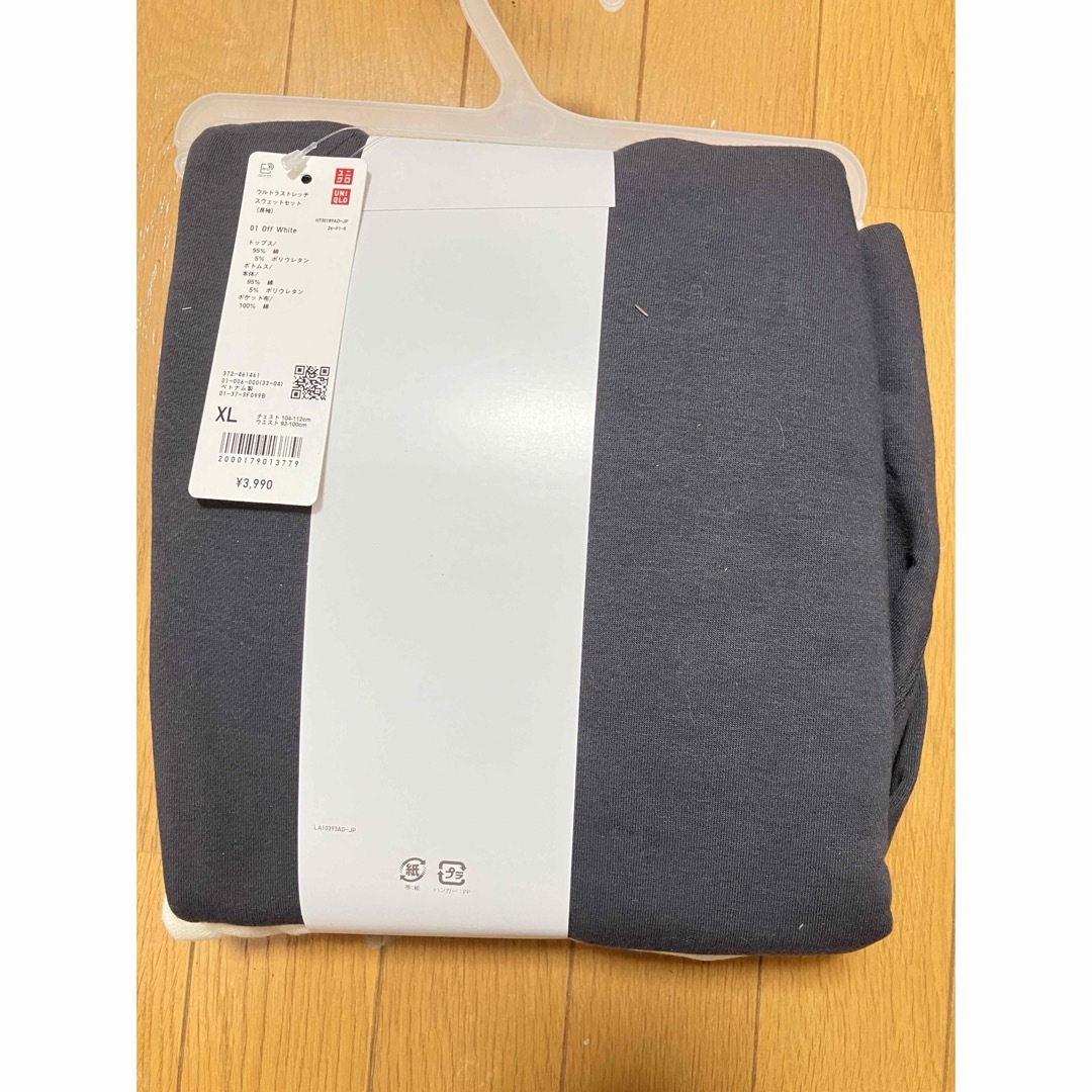 UNIQLO(ユニクロ)のウルトラストレッチセット(長袖)(未使用) レディースのルームウェア/パジャマ(ルームウェア)の商品写真