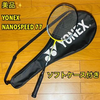 YONEX - ⑩ ASTROX00 AX00ヨネックス バドミントン ラケットの通販｜ラクマ
