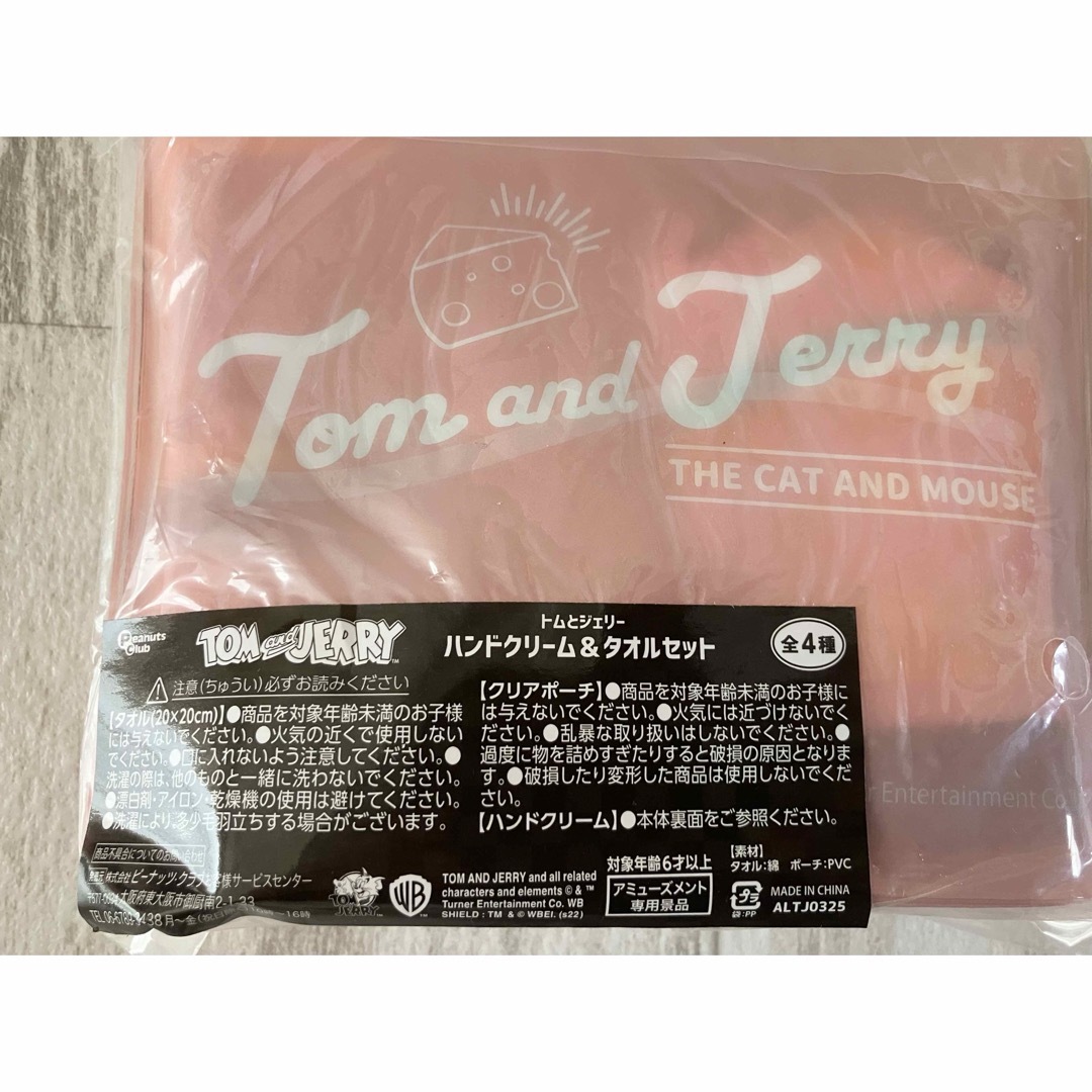 トムとジェリー ハンドクリーム&タオルセット エンタメ/ホビーのおもちゃ/ぬいぐるみ(キャラクターグッズ)の商品写真