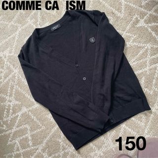 COMME CA ISM