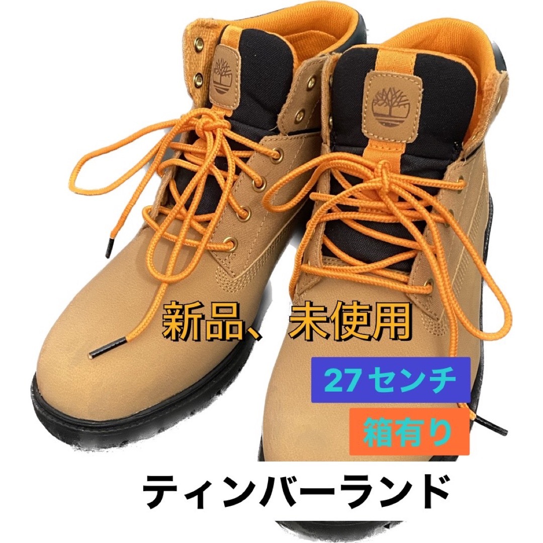 Timberland(ティンバーランド)の✨新品✨未使用✨ティンバーランド🥾ハイカット【27センチ】 メンズの靴/シューズ(スニーカー)の商品写真