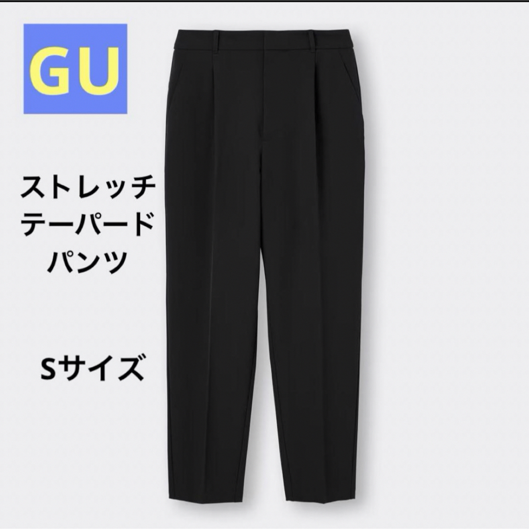 GU(ジーユー)のGU ストレッチテーパードパンツ ブラック S レディースのパンツ(カジュアルパンツ)の商品写真