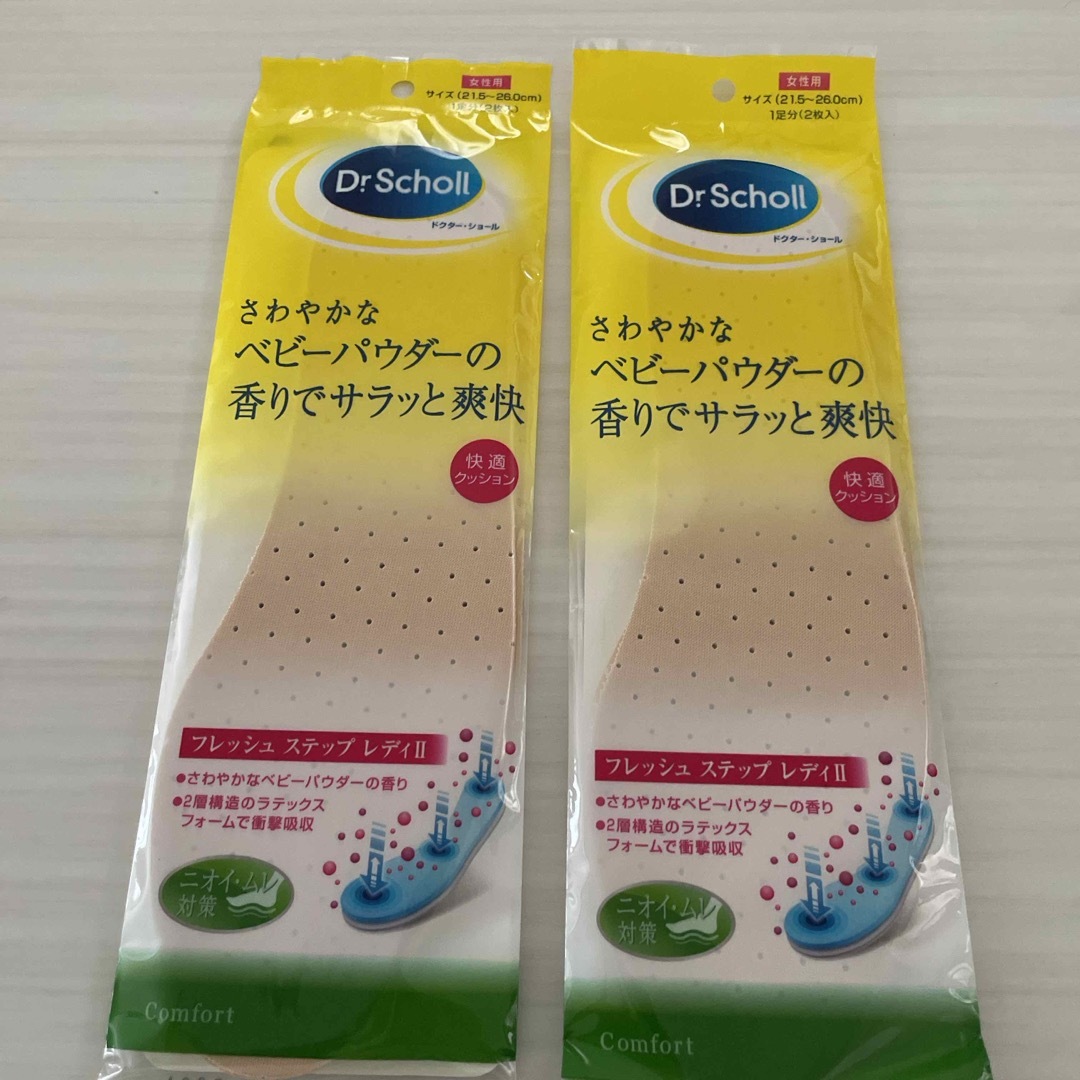 Dr.scholl(ドクターショール)のドクターショール　中敷き コスメ/美容のボディケア(フットケア)の商品写真