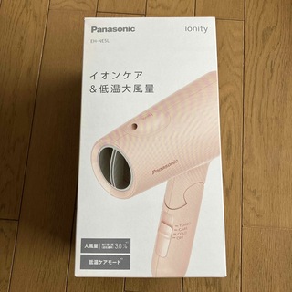 Panasonic - 【新品未使用】Panasonic ヘアードライヤー EH-NE5L-P