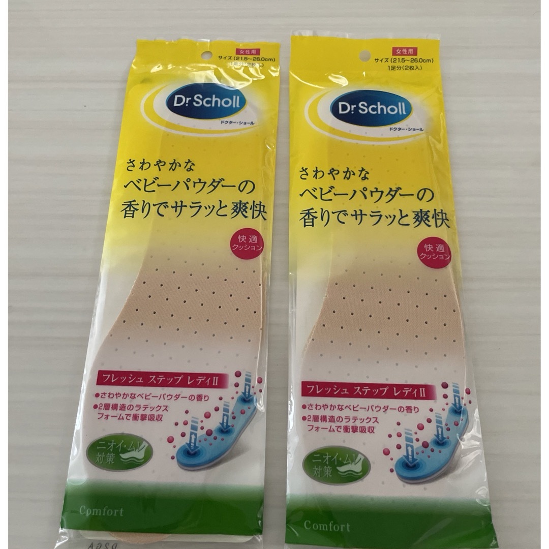 Dr.scholl(ドクターショール)のドクターショール　中敷き　 コスメ/美容のボディケア(フットケア)の商品写真