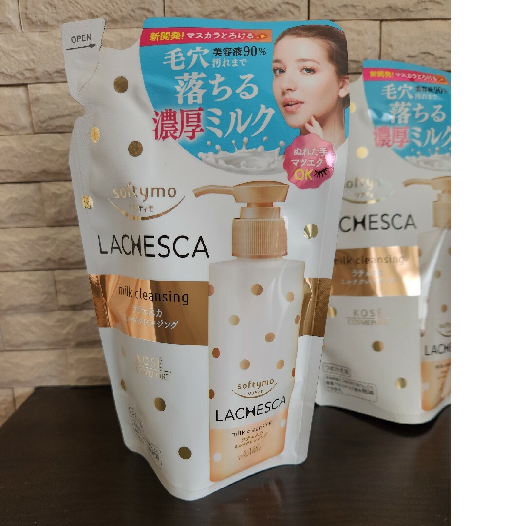 KOSE COSMEPORT(コーセーコスメポート)のソフティモ ラチェスカ ミルククレンジング つめかえ 3個セット コスメ/美容のスキンケア/基礎化粧品(クレンジング/メイク落とし)の商品写真