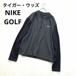 ナイキ(NIKE)のナイキゴルフ　タイガーウッズ　大きいサイズ２XL　ハーフジップ　ブルゾン　グレー(ウエア)