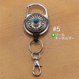 リールキーホルダー(コンチョボタン) ハンドメイド　キーホルダー(キーホルダー)