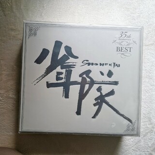 ショウネンタイ(少年隊)の少年隊 35th Anniversary PLAYZONE BOX新品(ミュージック)