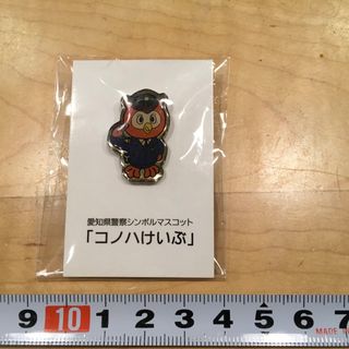 コノハけいぶピンバッチ(ノベルティグッズ)