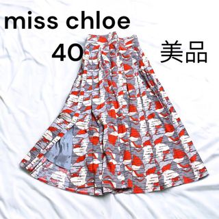 ミスクロエ(MISS CHLOE)のレア　希少　ミスクロエ　ロングスカート　ヴィンテージ　　美品misschloe(ロングスカート)