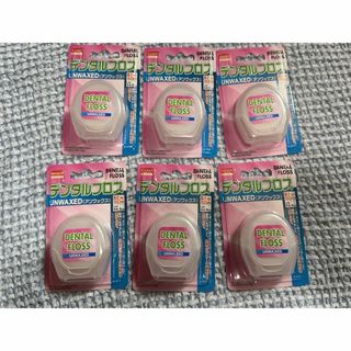 ダイソー(DAISO)の専用ページ　6個セット　未使用品　デンタルフロスとヴィトンのサンダル　ダイソー(歯ブラシ/デンタルフロス)