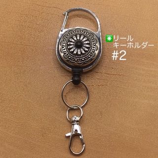 リールキーホルダー(コンチョボタン) ハンドメイド　キーホルダー(キーホルダー)