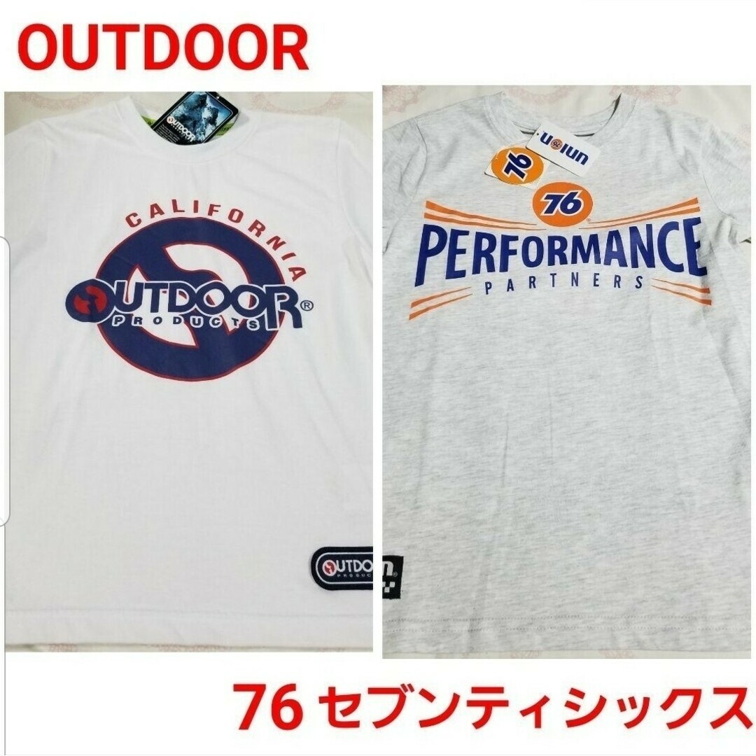 OUTDOOR(アウトドア)のOUTDOOR&76セブンティシックス　140&150cm　半袖Tシャツ　２枚 キッズ/ベビー/マタニティのキッズ服男の子用(90cm~)(Tシャツ/カットソー)の商品写真