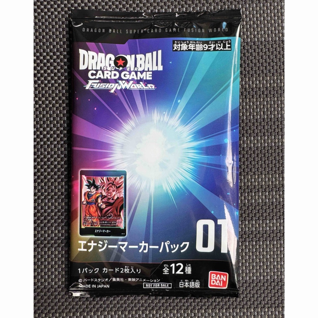 日本最大級 エナジーマーカーパック01 ドラゴンボールカード 未開封2個 日本最大級 エナジーマーカーパック01 ドラゴンボールカード 未開封2個