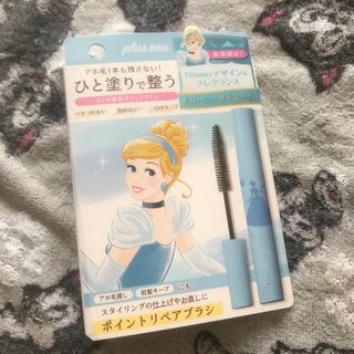 ディズニー(Disney)のプリュスオー Pリペア シンデレラ 10ml(その他)