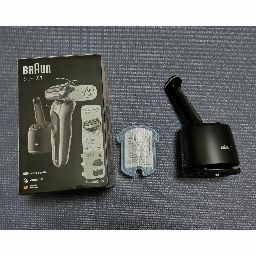 BRAUN(ブラウン)のブラウン　シェーバー用アルコール洗浄システム　0-CC　未使用品 スマホ/家電/カメラの美容/健康(メンズシェーバー)の商品写真