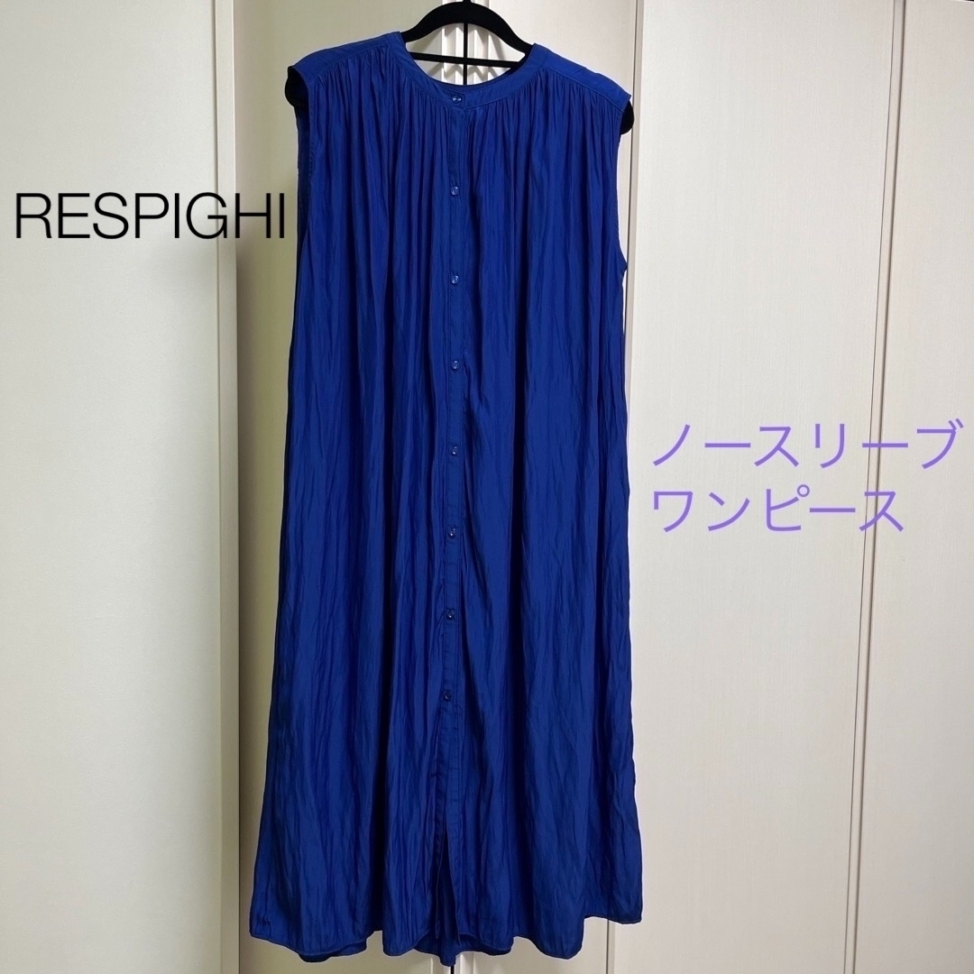 RESPIGHI ワンピース　ノースリーブ　ロイヤルブルー レディースのワンピース(ロングワンピース/マキシワンピース)の商品写真