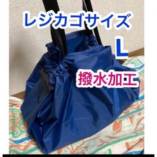 シュパッと 折り畳み簡単 エコバック レジかごサイズ　L(エコバッグ)